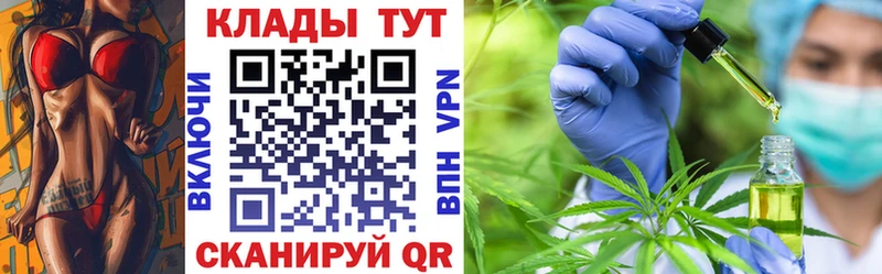Где купить Партизанск Гашиш Кокаин МЕТАМФЕТАМИН A PVP OMG ССЫЛКА Бошки Шишки МЕФ АМФЕТАМИН