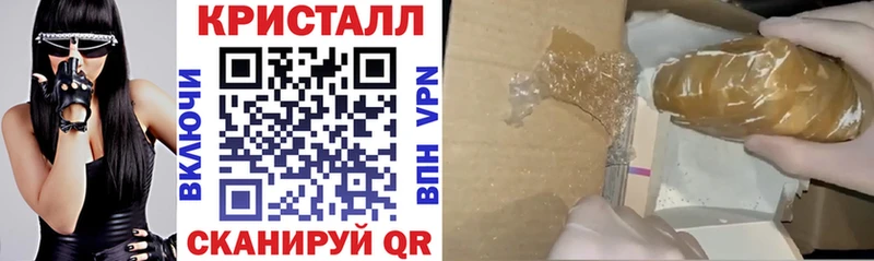 Амфетамин Розовый Партизанск