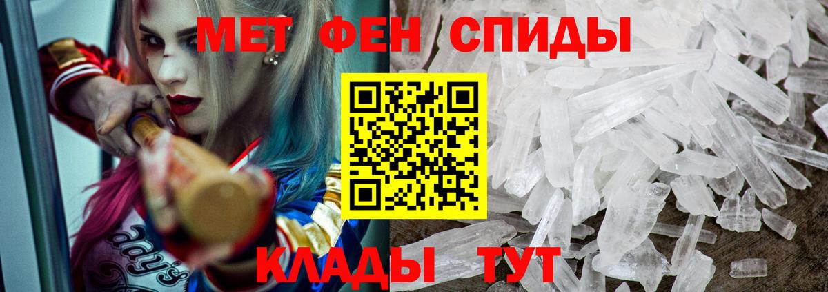 Партизанск  Amphetamine  Вход с VPN  АМФ  АМФЕТАМИН Premium 