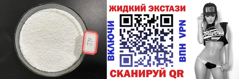 мега ТОР  Партизанск  Бутират бутик  где можно купить  