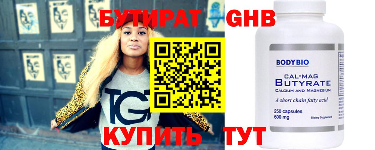 Канабис  КОКАИН  Мефедрон   Гашиш  Партизанск  Вход с VPN  Гашиш 