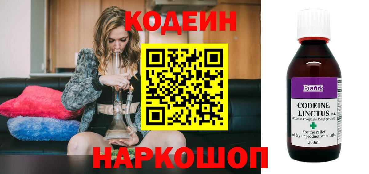 КОКАИН  Лсд 25  Конопля  COCAIN  Партизанск  МЕФ кристаллы  Меф кристаллы  ГАШ 