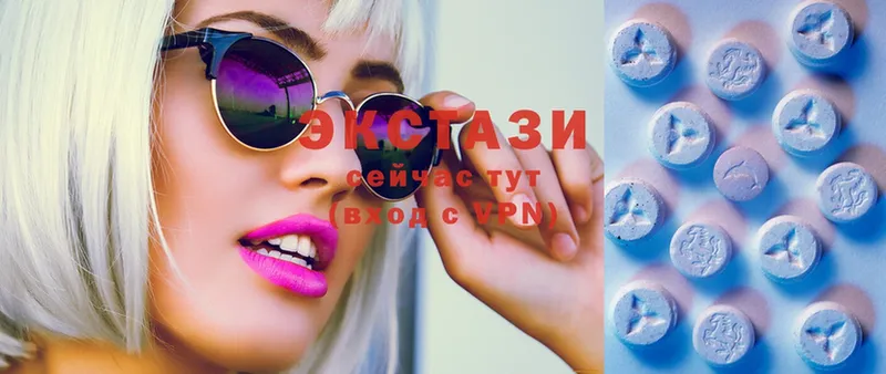 Ecstasy XTC  что такое   Партизанск 