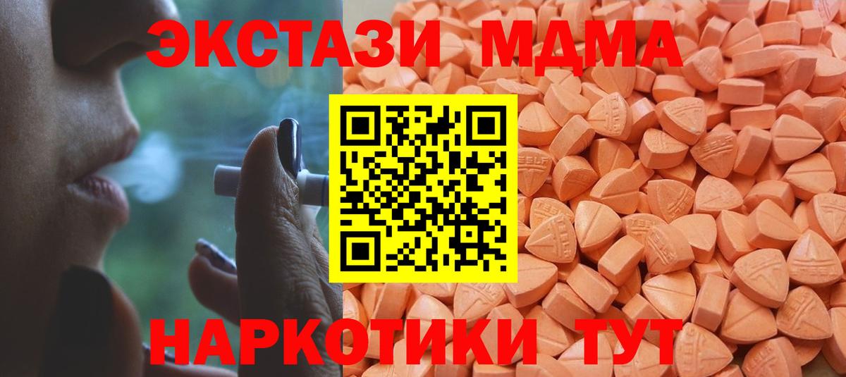 ЭКСТАЗИ VHQ Партизанск