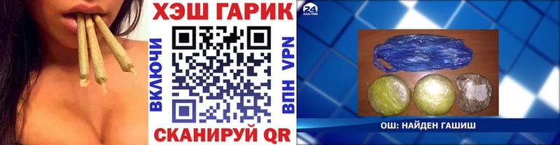 Гашиш 40% ТГК Партизанск