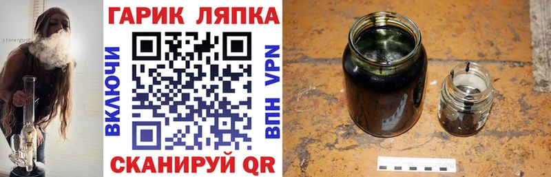 дарк нет наркотические препараты  Партизанск  Гашиш убойный  как найти закладки 