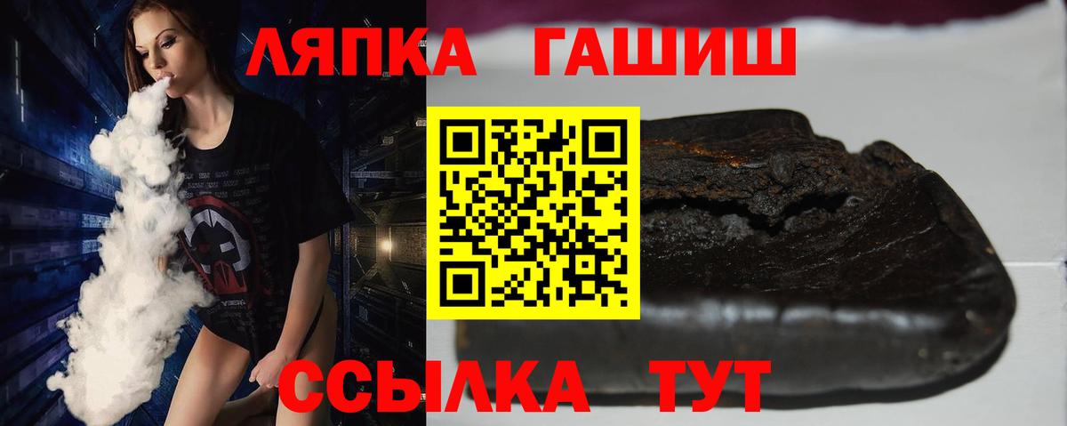 Гашиш Партизанск