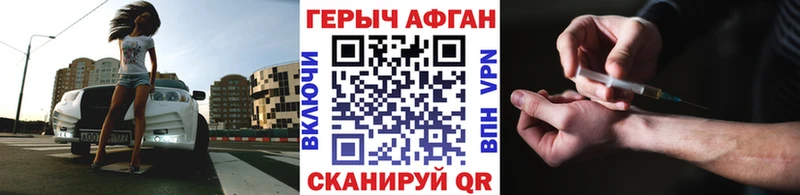 где найти   OMG онион  Героин герыч  Партизанск 