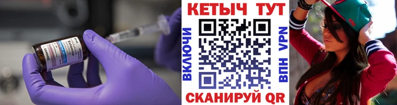где продают   Партизанск  МЕГА зеркало  КЕТАМИН VHQ 