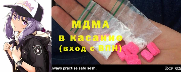 стафф Няндома