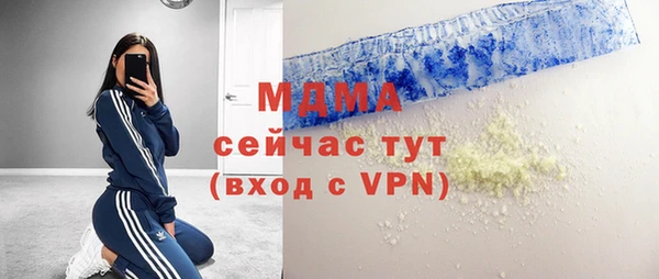 бутик Новокубанск