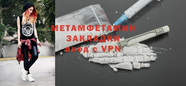 MDMA Premium VHQ Нягань