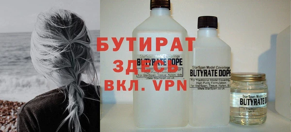 MDMA Premium VHQ Нягань