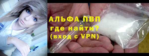 стафф Няндома