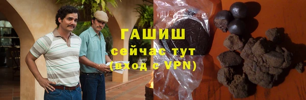 бутик Новокубанск