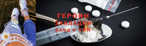 сатива Валуйки