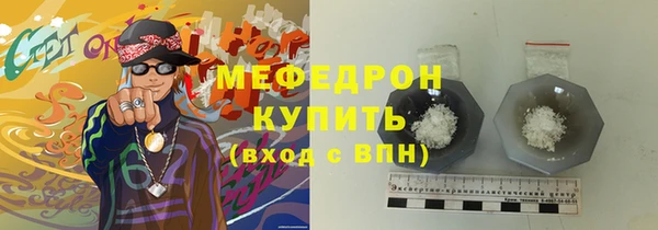 MDMA Premium VHQ Нягань