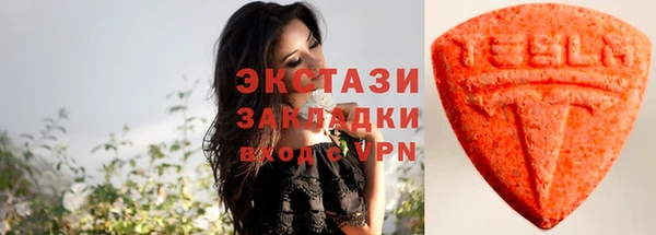 MDMA Premium VHQ Нягань