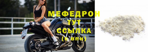 стафф Няндома