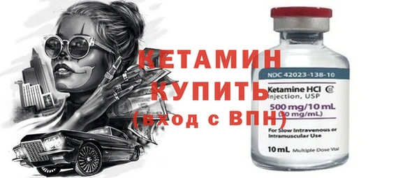 стафф Няндома