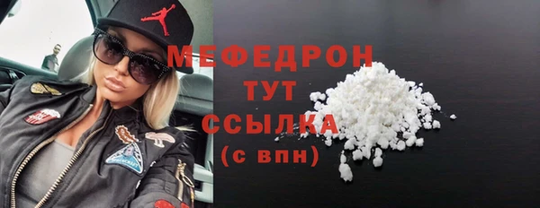 стафф Няндома