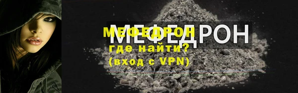 MDMA Premium VHQ Нягань