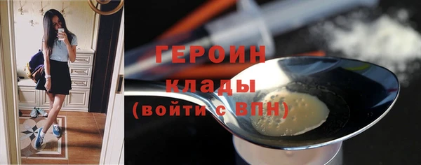 сатива Нязепетровск