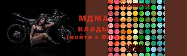 MDMA Premium VHQ Нягань