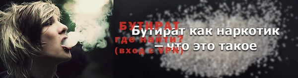 сатива Нязепетровск