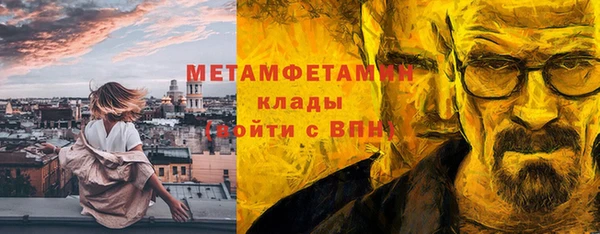 MDMA Premium VHQ Нягань