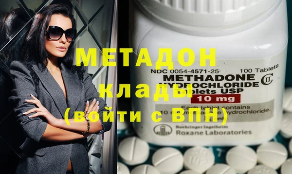 стафф Няндома