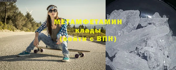 MDMA Premium VHQ Нягань