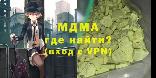 MDMA Premium VHQ Нягань