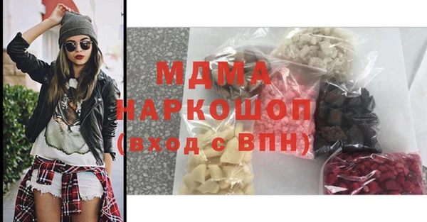 стафф Няндома