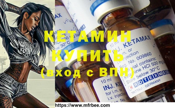 MDMA Premium VHQ Нягань