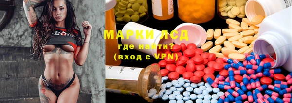 стафф Няндома