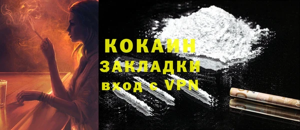 MDMA Premium VHQ Нягань