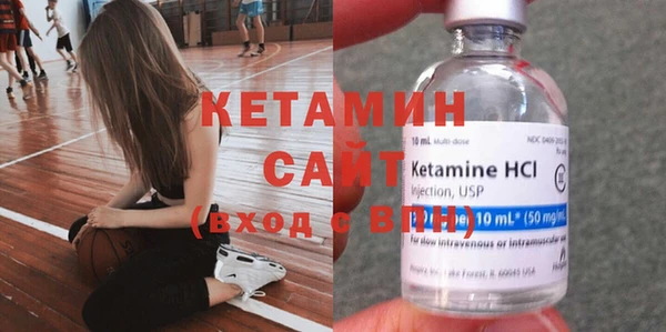 сатива Нязепетровск