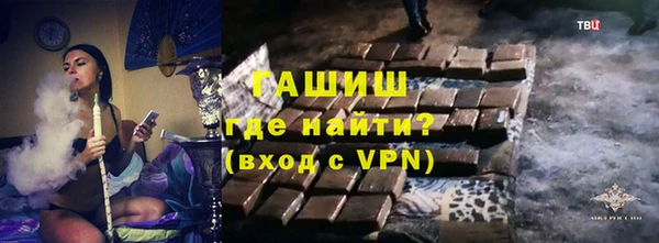 сатива Нязепетровск