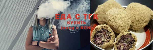 стафф Няндома