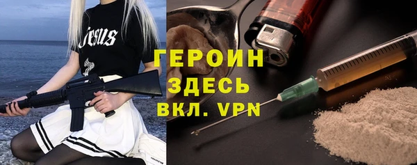 амф Новозыбков