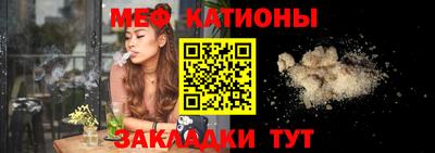 каннабис Балаково