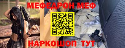 каннабис Балаково