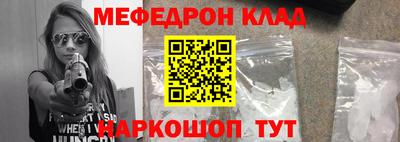 стафф Балашиха