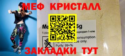 метадон Камышлов