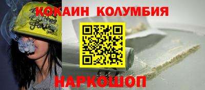 каннабис Балаково