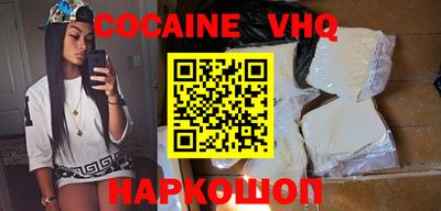 кокаин Канаш
