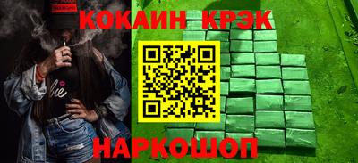 каннабис Кандалакша