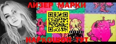 кокаин перу Балахна