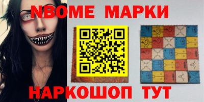 кокаин перу Балахна